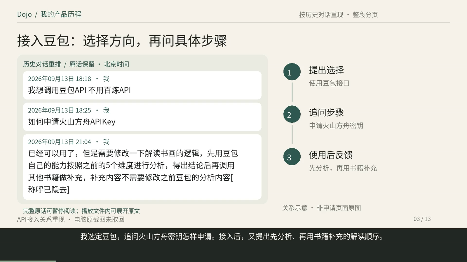 原稿第27页图片